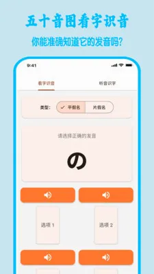 ��ʮ��ͼ����ѧϰ����(����ѧϰApp)v1.3.1 �ٷ������ͼ3