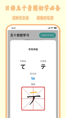 ��ʮ��ͼ����ѧϰ����(����ѧϰApp)v1.3.1 �ٷ������ͼ0