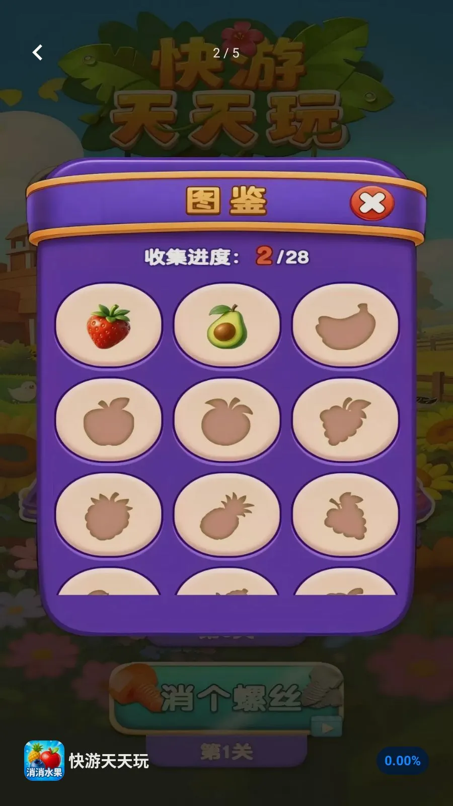 ����������2026�ٷ����°汾v1.0 �ֻ����ͼ1