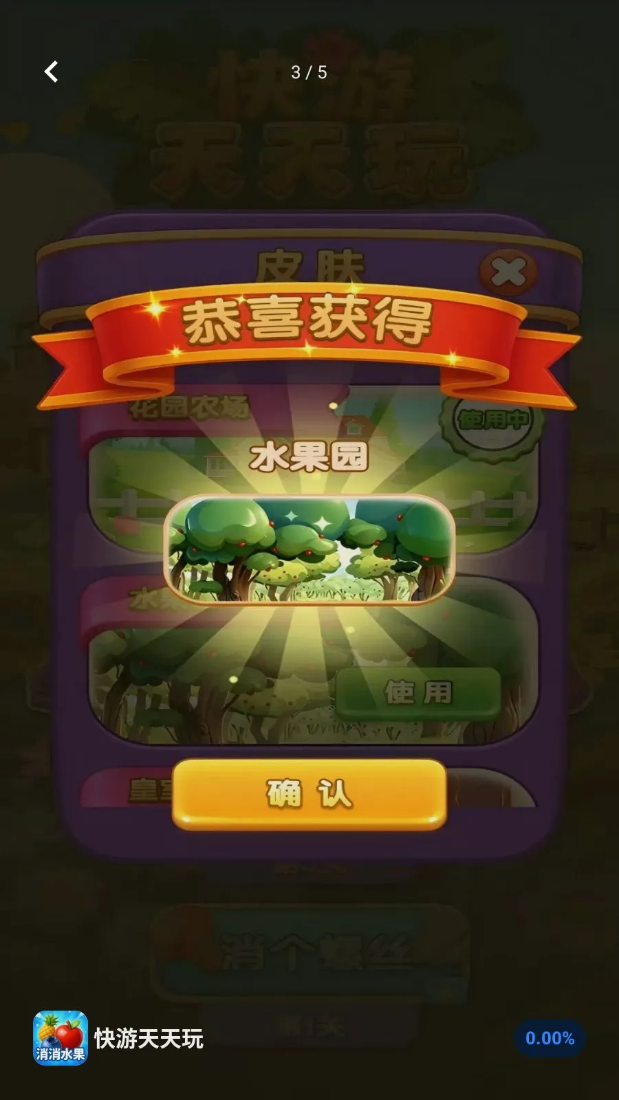 ����������2026�ٷ����°汾v1.0 �ֻ����ͼ2