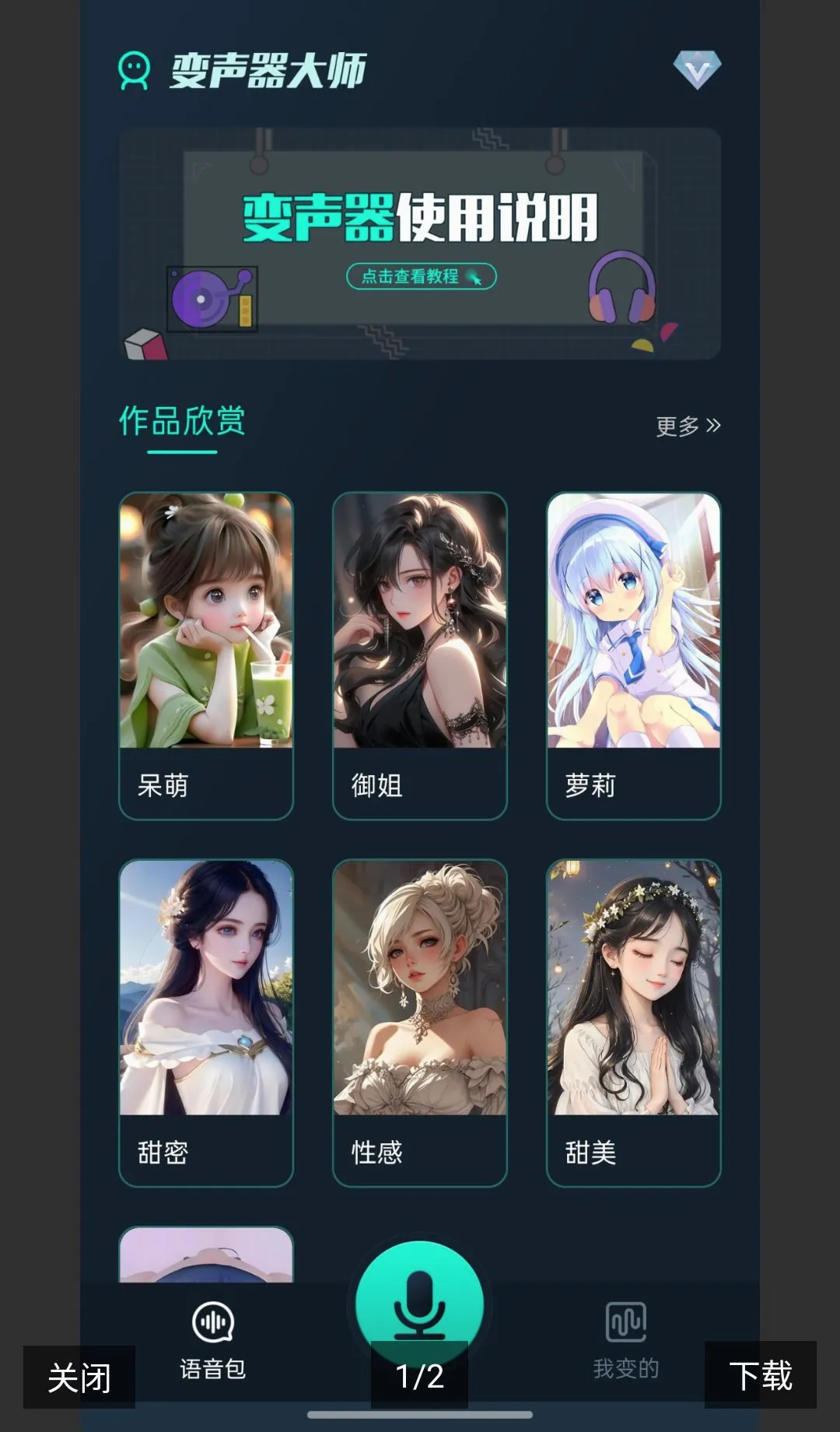 ħ��������ȫ������(��Ϸ��������)v1.12 ��Ѱ��ͼ0