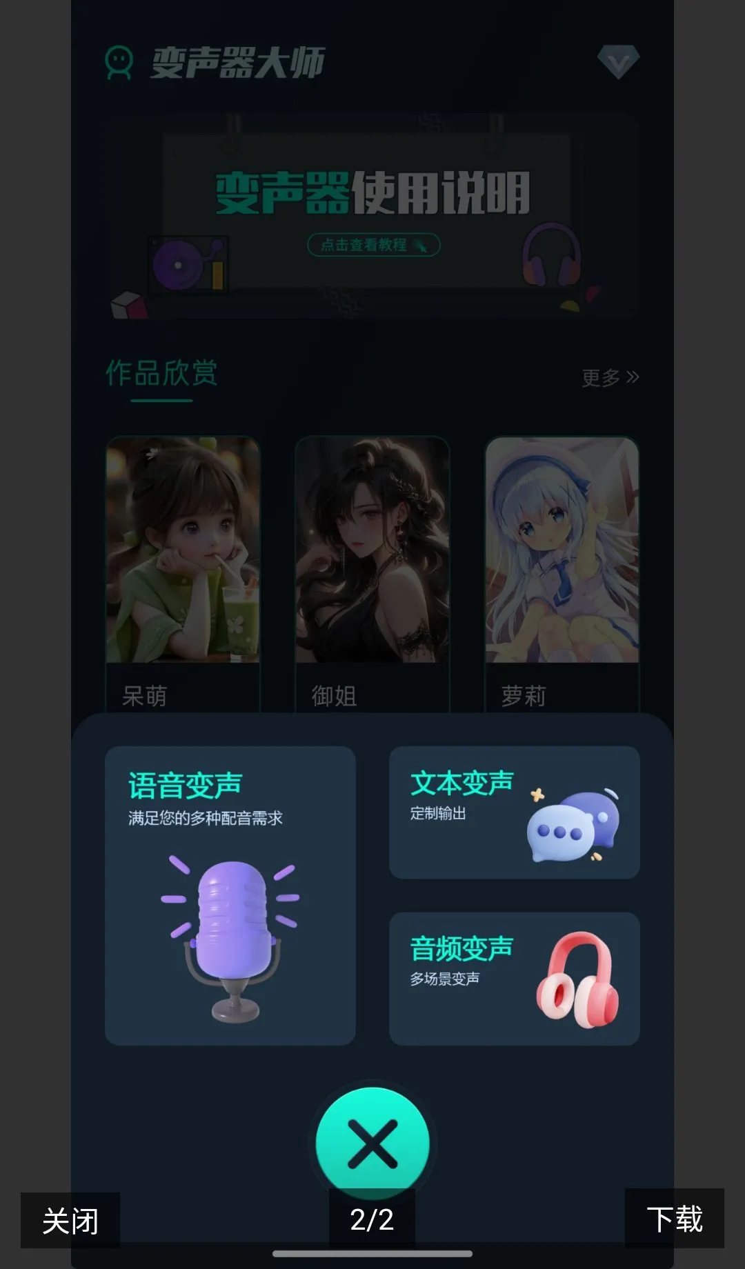 ħ��������ȫ������(��Ϸ��������)v1.12 ��Ѱ��ͼ1