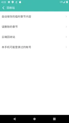 дС˵д������(������������)v3.8.8 �ֻ����ͼ0