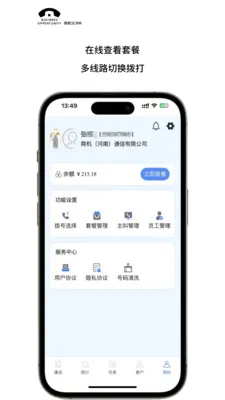 �̻�SCRM(������������)v2.2.3 �ٷ������ͼ0