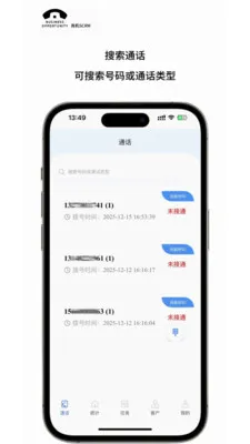 �̻�SCRM(������������)v2.2.3 �ٷ������ͼ3