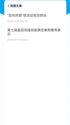 ���̶�(���̹�������)v1.06.06 �ٷ������ͼ2