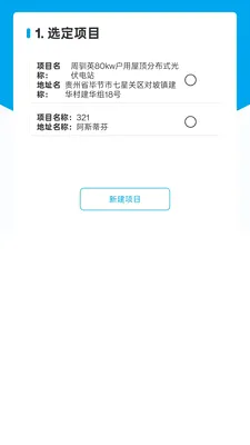 ���̶�(���̹�������)v1.06.06 �ٷ������ͼ0