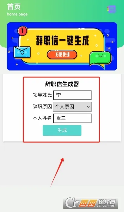 ��ְ�������������ֻ���v1.0 �ֻ����ͼ0