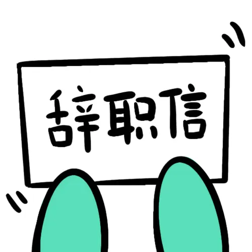 ��ְ�������������ֻ���