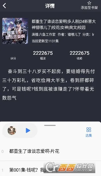 ��������2026���°汾v3.6.7 ��׿���ͼ0