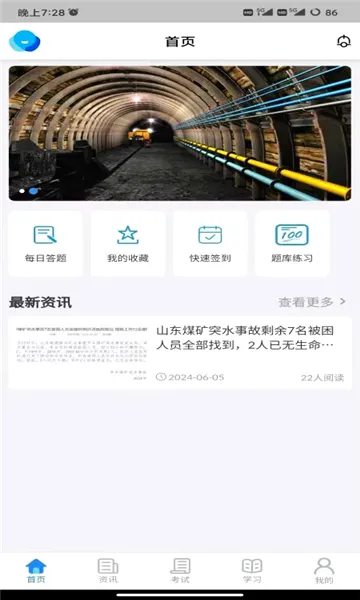 ������(ú����ѵapp)v5.0.2 ��׿���ͼ3