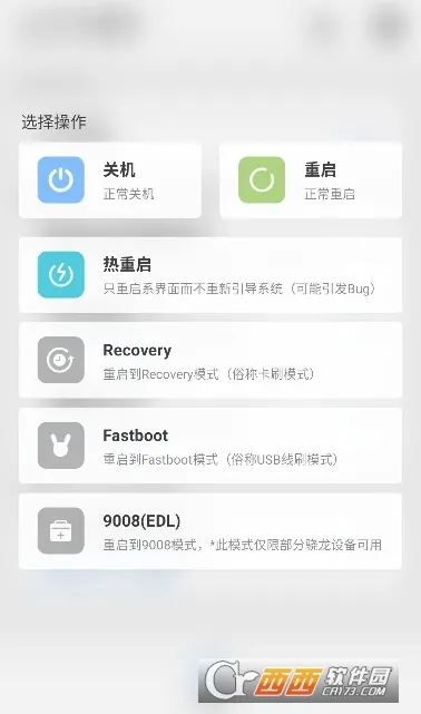 GT�������(�ֻ��������)v1.0.0 ��Ѱ��ͼ0