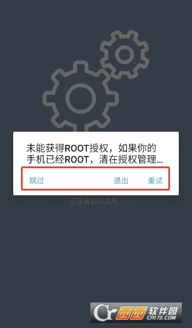 GT�������(�ֻ��������)v1.0.0 ��Ѱ��ͼ2