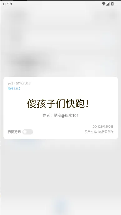 GT�������(�ֻ��������)v1.0.0 ��Ѱ��ͼ3