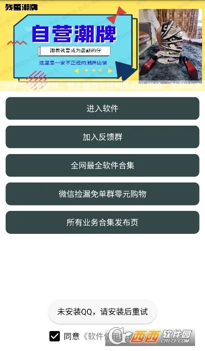 TO工具箱助手2026最新版本 TO工具箱助手2026最新版本