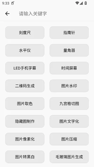TO����������2026���°汾v1.1.2 ��Ѱ��ͼ1