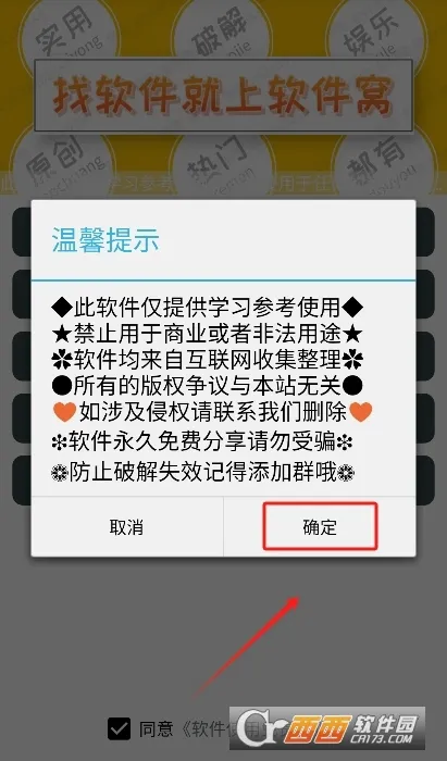 TO����������2026���°汾v1.1.2 ��Ѱ��ͼ0