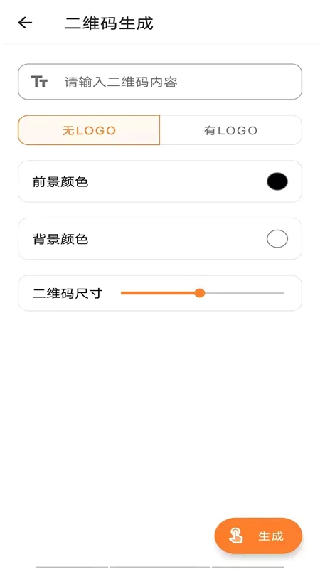 TO工具箱助手2026最新版本 TO工具箱助手2026最新版本