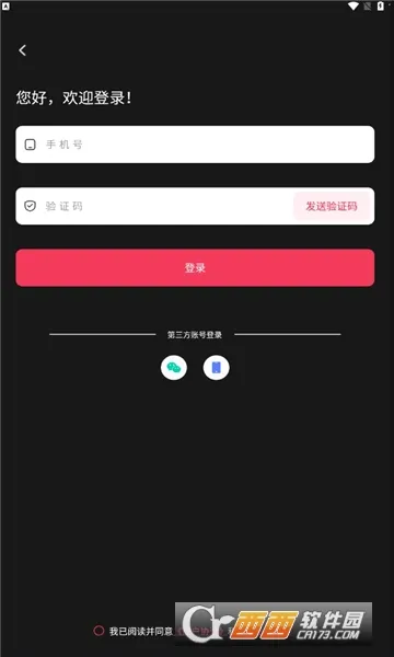�����(��Ƶ��������)v1.3.4 ��׿���ͼ0