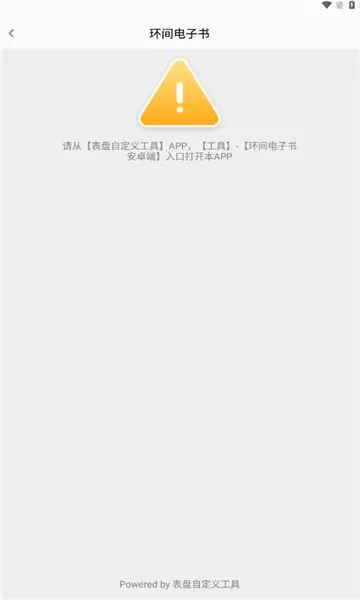 ���������(С˵�Ķ�ƽ̨)v4.6.7 �ֻ����ͼ1