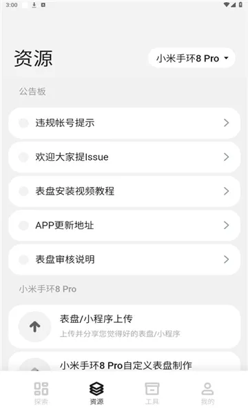 ���������(С˵�Ķ�ƽ̨)v4.6.7 �ֻ����ͼ2