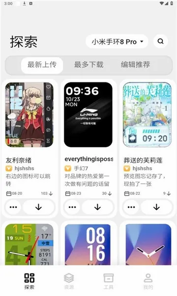 ���������(С˵�Ķ�ƽ̨)v4.6.7 �ֻ����ͼ0