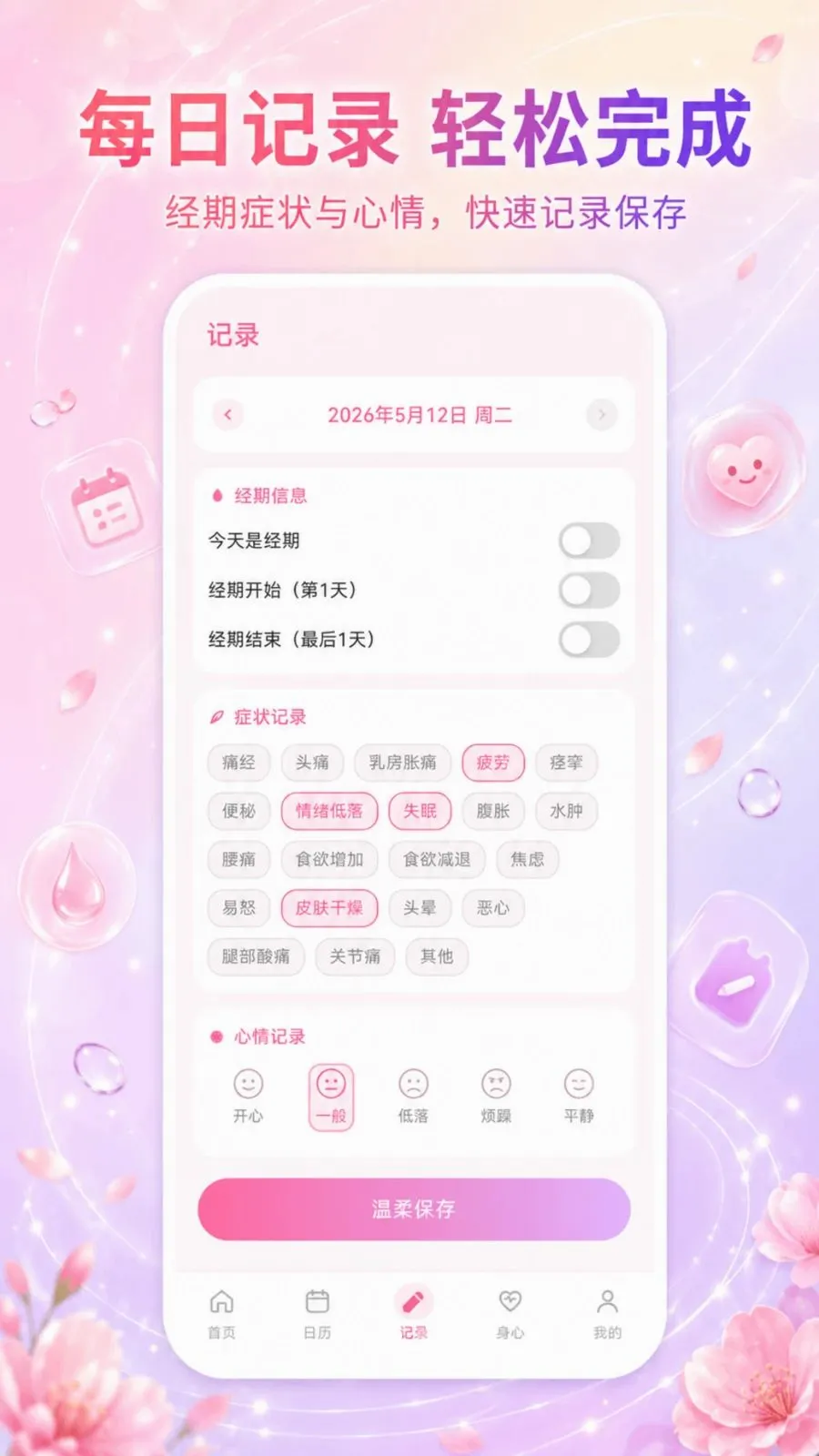 ��������Go2026���°汾v3.3.0515 ��Ѱ��ͼ1