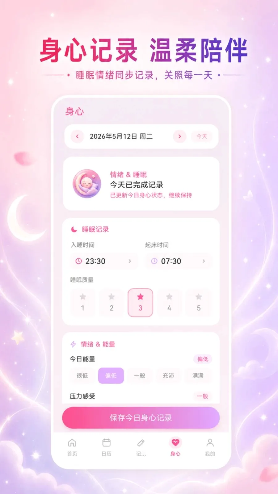 ��������Go2026���°汾v3.3.0515 ��Ѱ��ͼ2