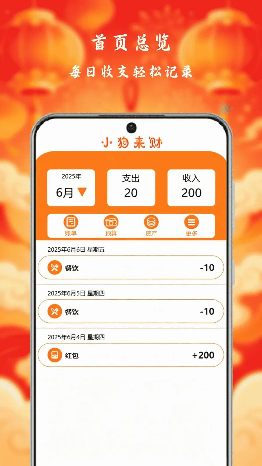 С�����Ƽ��ٰ�(��������APP)v1.0 �ٷ������ͼ0