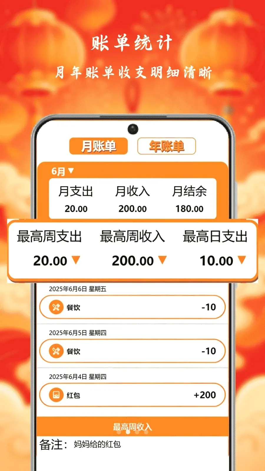 С�����Ƽ��ٰ�(��������APP)v1.0 �ٷ������ͼ1