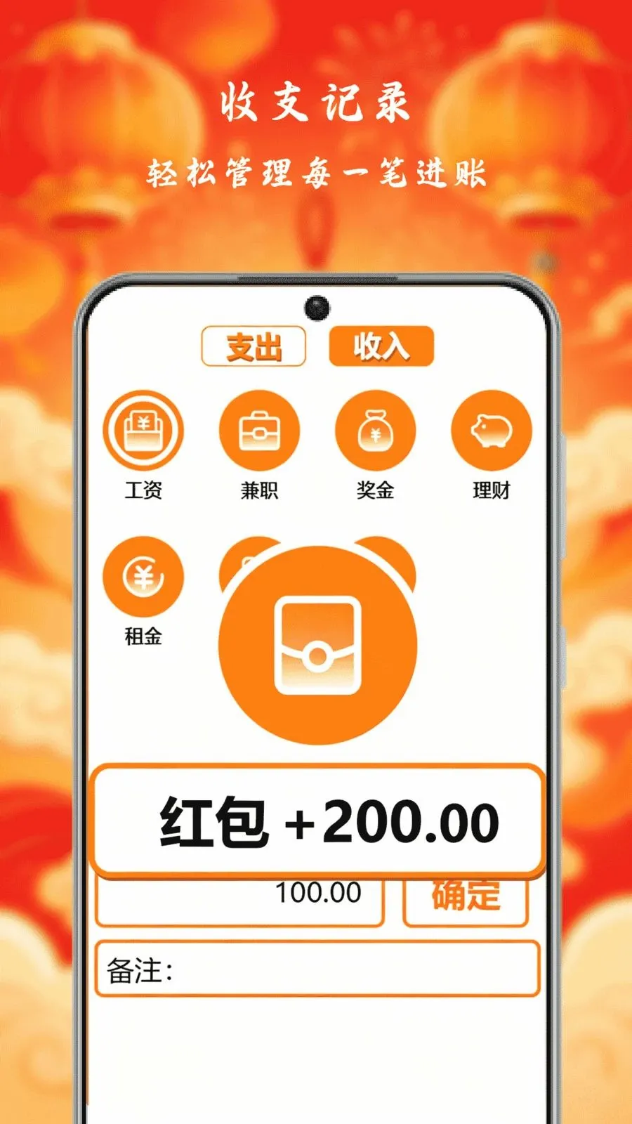С�����Ƽ��ٰ�(��������APP)v1.0 �ٷ������ͼ2