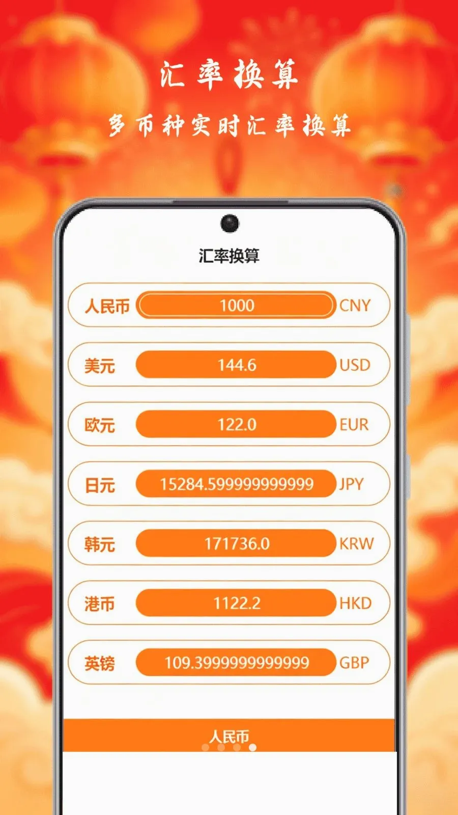 С�����Ƽ��ٰ�(��������APP)v1.0 �ٷ������ͼ3