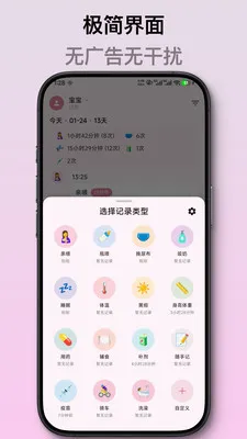 ��ѿ����ι����¼2026���°汾v2.1.2 ��Ѱ��ͼ2