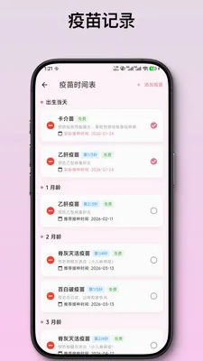 ��ѿ����ι����¼2026���°汾v2.1.2 ��Ѱ��ͼ0