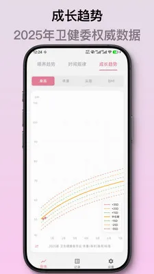 ��ѿ����ι����¼2026���°汾v2.1.2 ��Ѱ��ͼ1