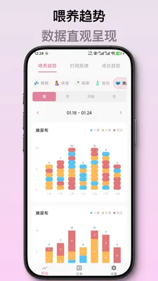 ��ѿ����ι����¼2026���°汾v2.1.2 ��Ѱ��ͼ3