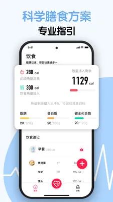 AI�⽡�������ֻ���v1.0.6 �ֻ����ͼ3