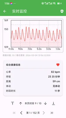 ��Сһ�󽡿���ع�������2026���°汾v1.0.0 ��׿���ͼ3
