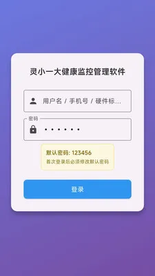 ��Сһ�󽡿���ع�������2026���°汾v1.0.0 ��׿���ͼ2