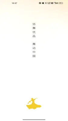 Э����Ʒ��׿���ֻ���v26.05.25 �ٷ������ͼ0
