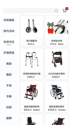��������2026���°汾v2.0.4 ��Ѱ��ͼ0
