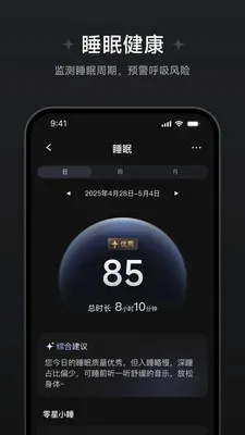 ��Ծ����������׿���ֻ���v1.1.0.8 ��Ѱ��ͼ3