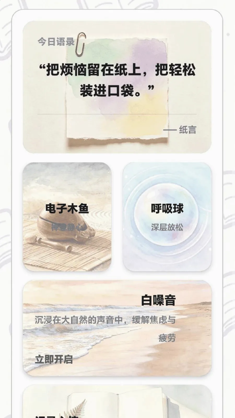 ÿ���ִ���(Ȥζѧϰƽ̨)v0.1.0.6 ��Ѱ��ͼ2