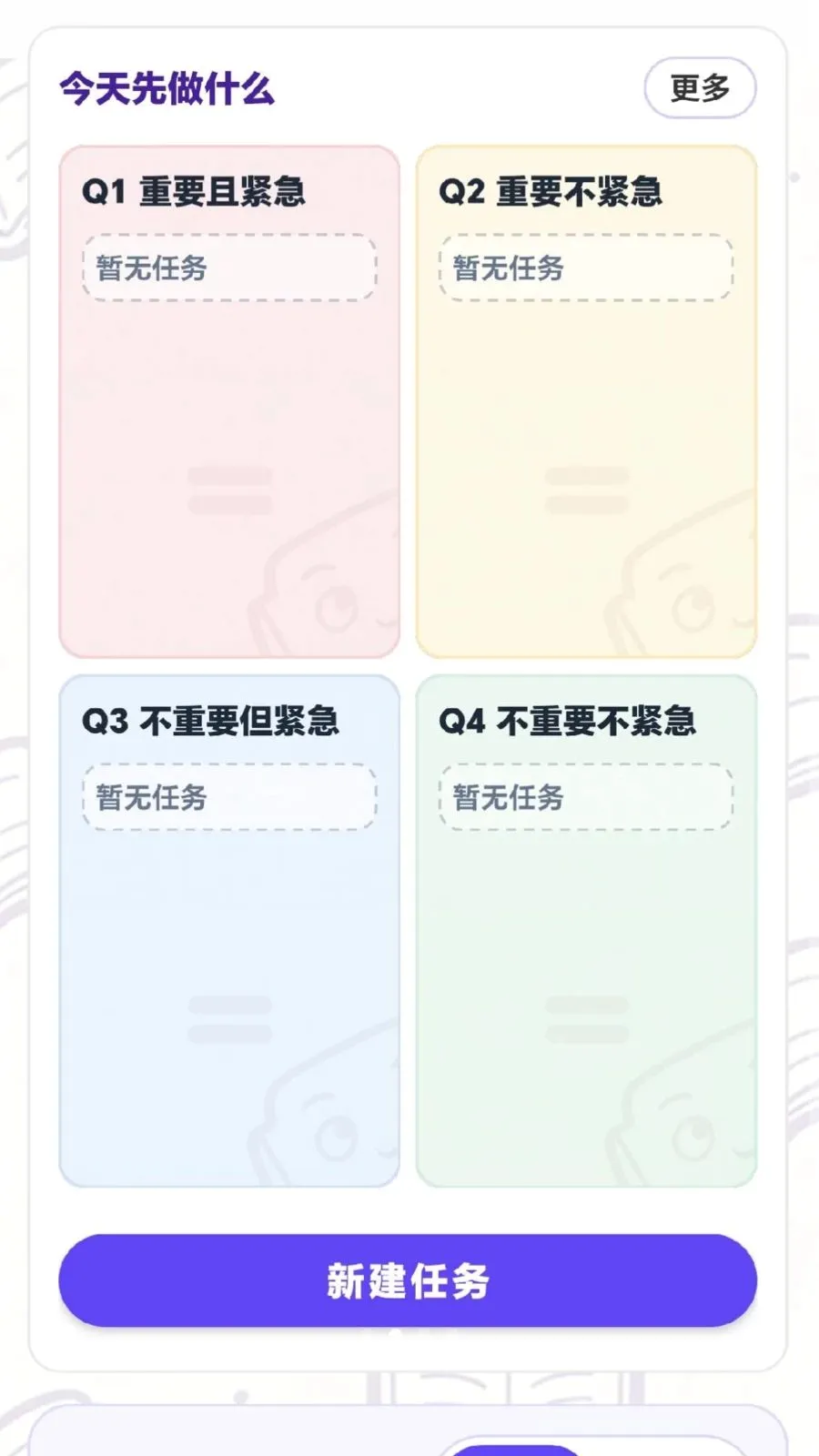 ÿ���ִ���(Ȥζѧϰƽ̨)v0.1.0.6 ��Ѱ��ͼ1
