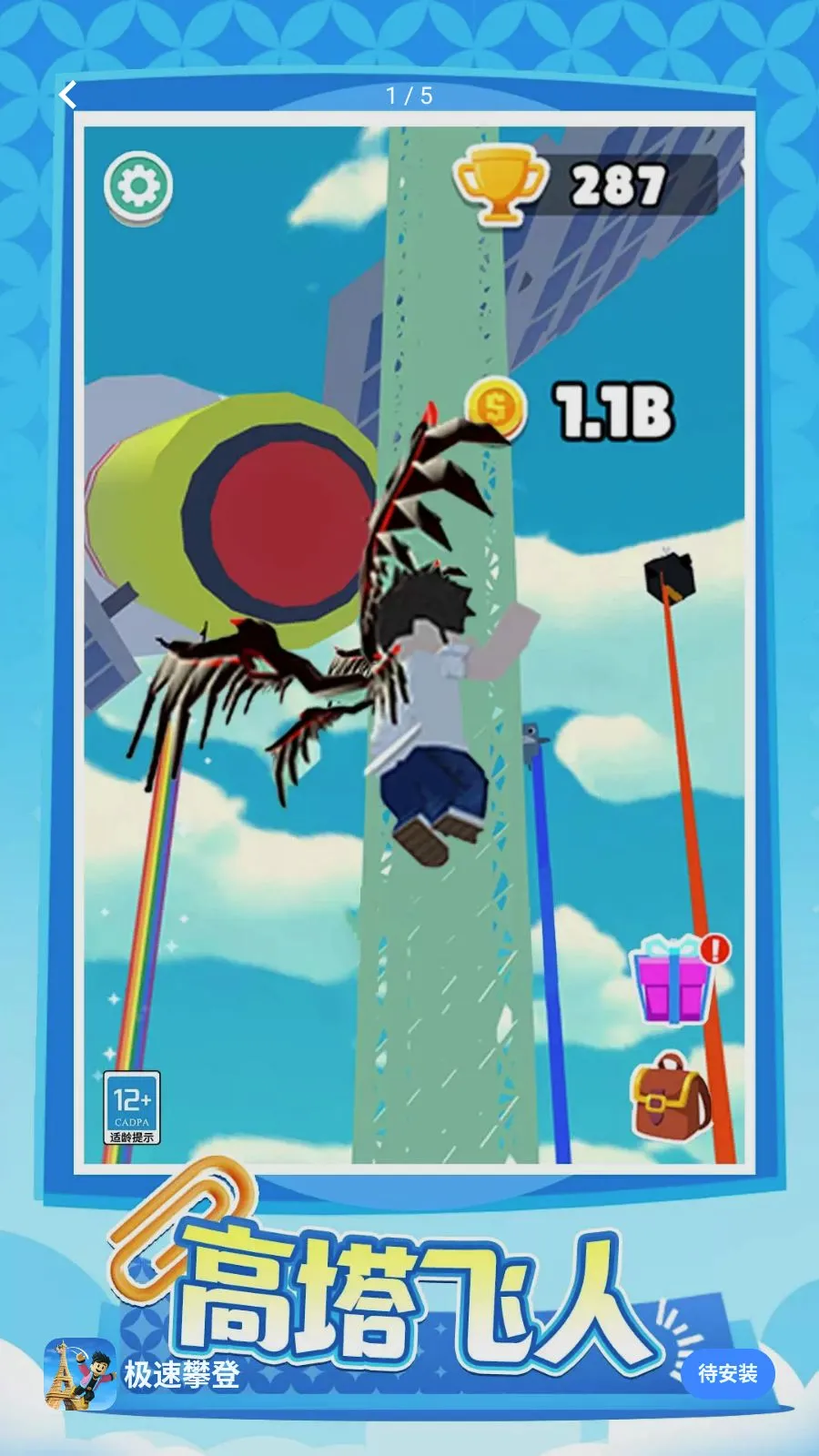 �����ʵǰ�׿���ֻ���v1.0.1 �ֻ����ͼ0