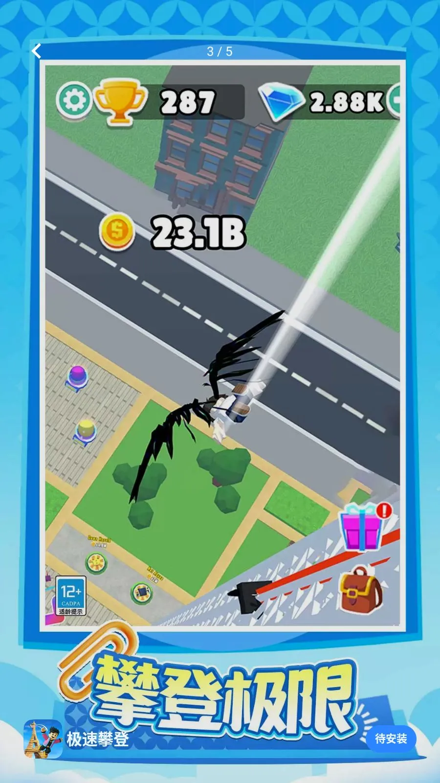 �����ʵǰ�׿���ֻ���v1.0.1 �ֻ����ͼ2