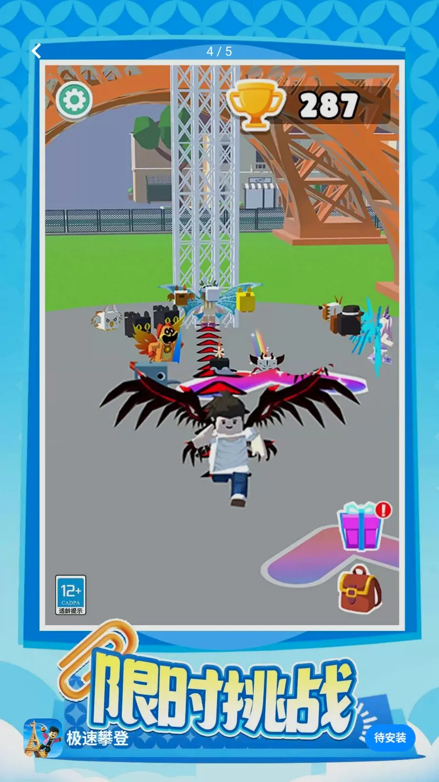 �����ʵǰ�׿���ֻ���v1.0.1 �ֻ����ͼ3