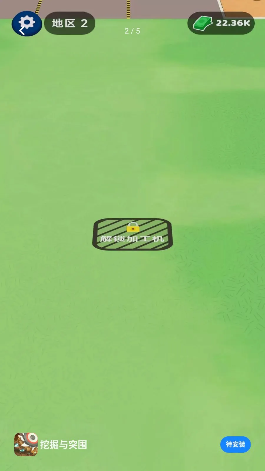 �ھ���ͻΧ2026���°汾v1.0.0 �ٷ������ͼ1