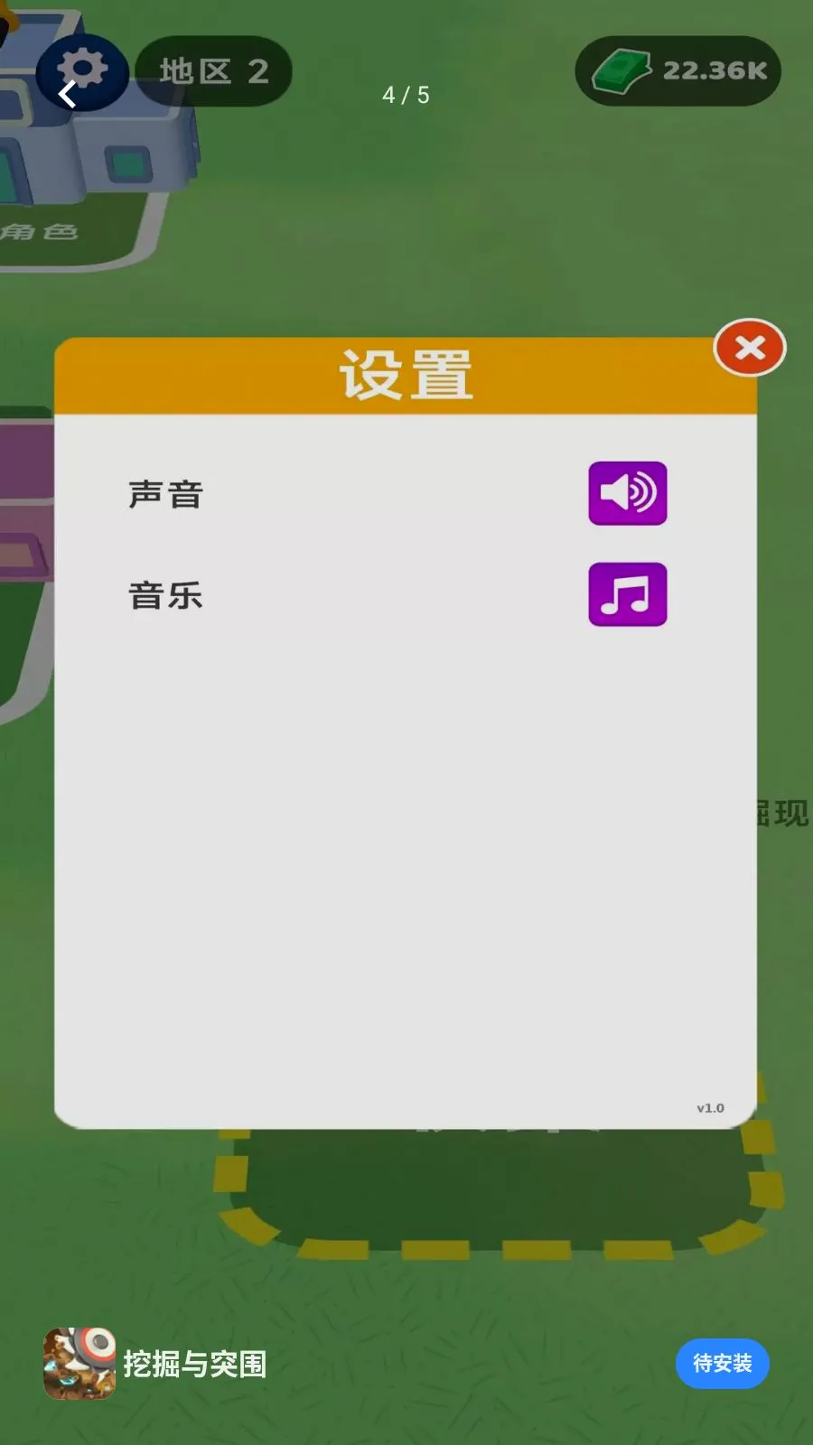 �ھ���ͻΧ2026���°汾v1.0.0 �ٷ������ͼ3