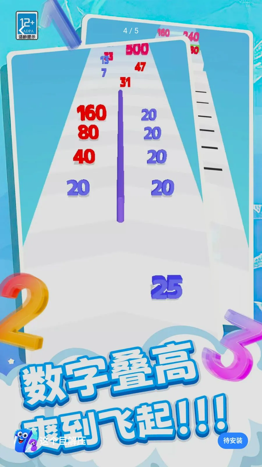 ����޽�ѹ(���ִ�����Ϸ)v0.260512.140 ��Ѱ��ͼ3
